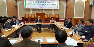 “채 총장 사태를 한신대와 기장 개혁의 촉매제로”