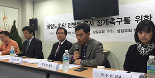 “평양노회, 전병욱 목사 면직재판 속히 진행하라”