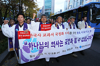 [포토] 시국기도회에 이은 평화순례