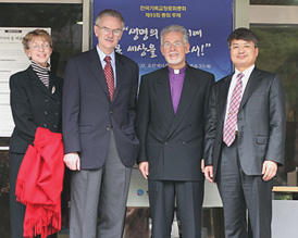 미국교회협의회 대표단, 기장 총회 방문