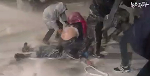 국제앰네스티, 경찰 강경진압 유감표명