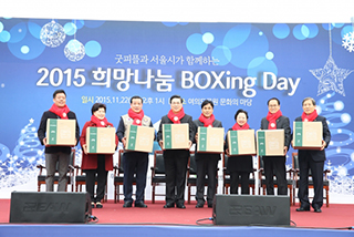 여의도순복음교회 굿피플