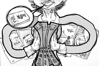 [베리타스 만평] 복음서의 국정화?