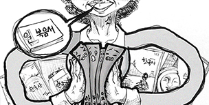 예장합동, 국정 역사교과서 지지 선언