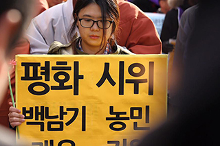 민중총궐기 5대 종단 평화집회 ‘꽃길 기도회’ 가져