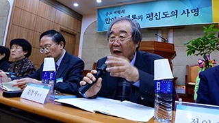 혜암신학연구소 공개강연회…질타받는 한국교회