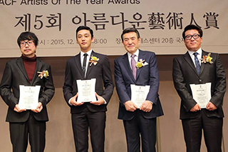 [포토] 배우 유아인·윤제균 감독, 아름다운예술인상 수상