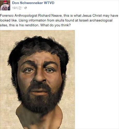 jesus