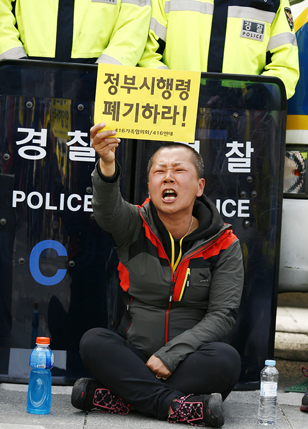 sewol