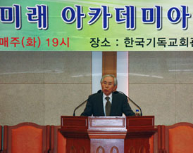 손봉호 박사, 한국사회 도덕 불감증 만연