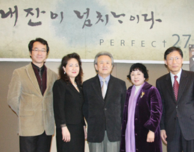 오페라 <내 잔이 넘치나이다> 기자간담회