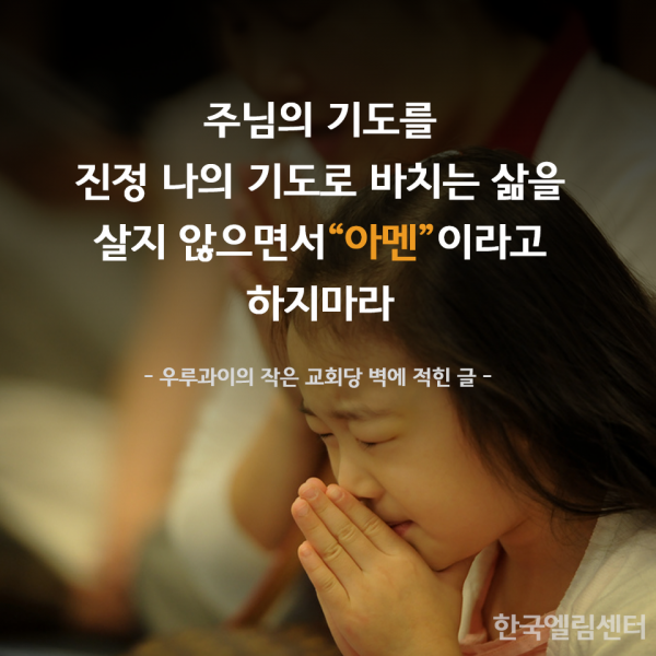 prayer_09