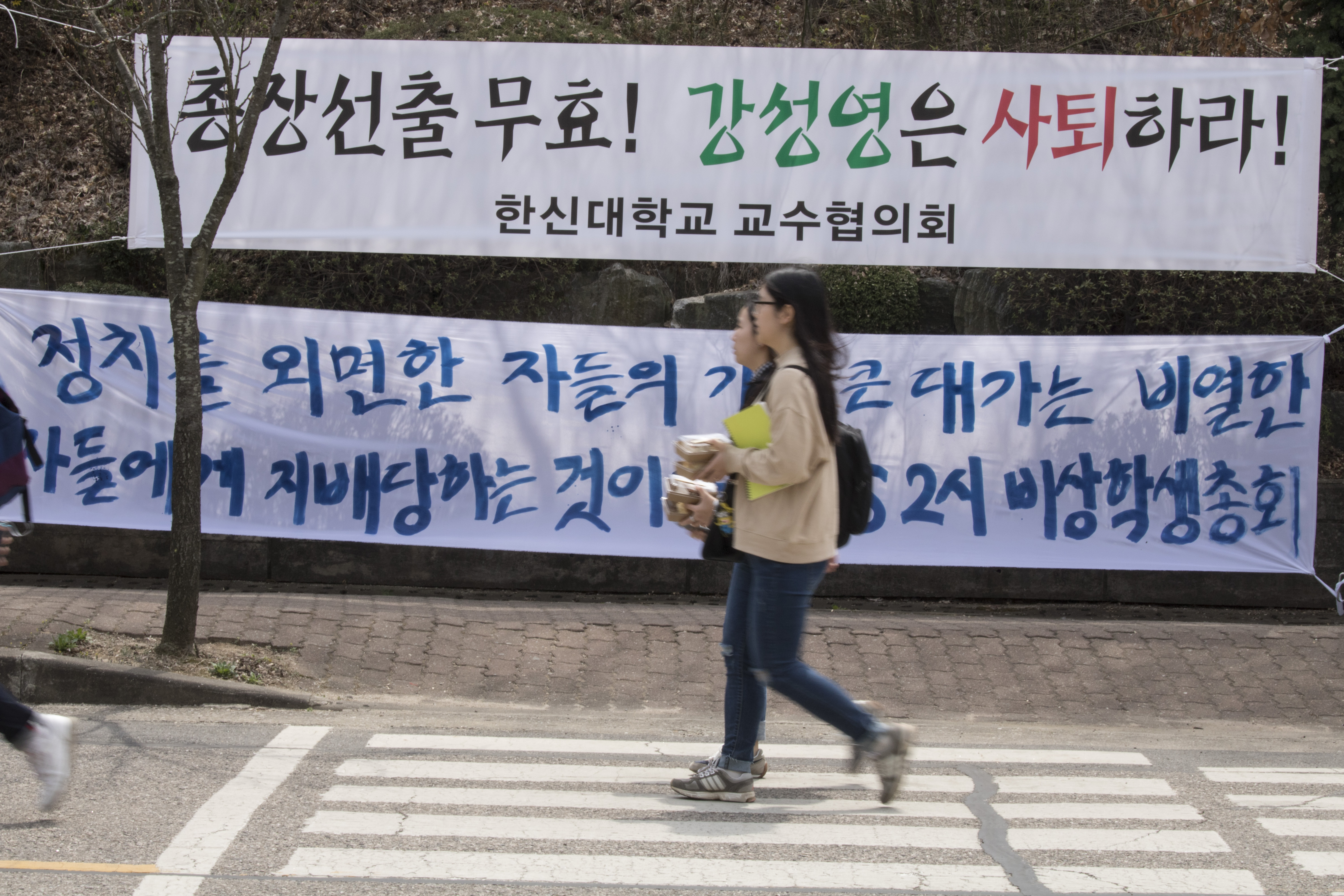 ⓒ 사진 = 지유석 기자 