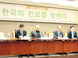 “새로운 진보에 관한 본격적 논쟁 이뤄져야”