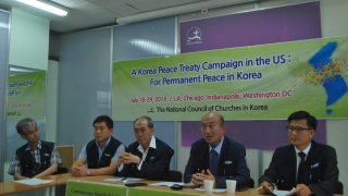NCCK 평화조약 국제캠페인