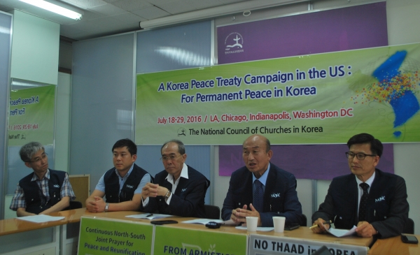 NCCK 평화조약 국제캠페인
