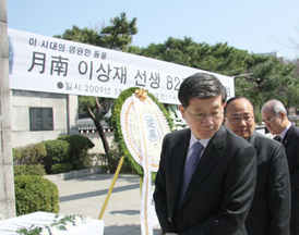 월남 이상재 선생 82주기 추모회