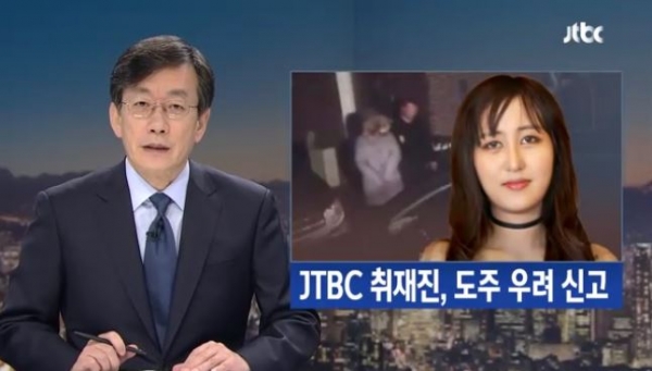 JTBC_02