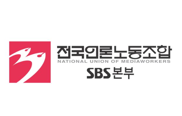 sbs_0504