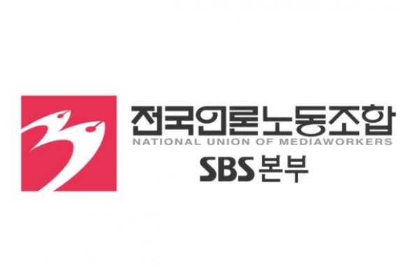 sbs_0504