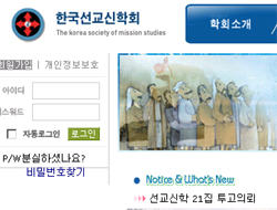 필연적인 '종교간 대화', 이렇게 바뀌고 있다 