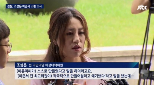 jtbc_0705