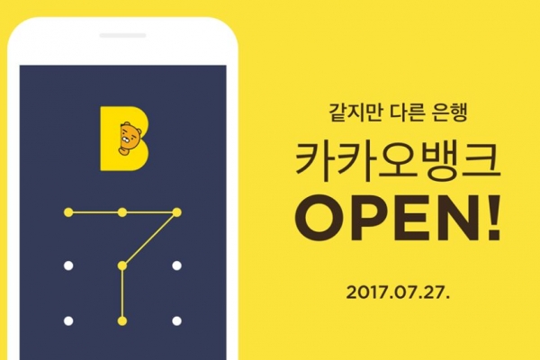 kakaobank