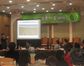 몽골 '은총의 숲' 세미나 개최