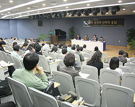 지구의 날 기념 생태신학세미나 열려 