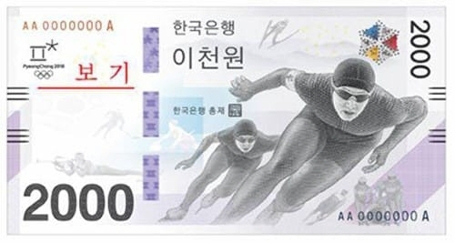 2000won