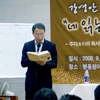 청어람 인기강좌 '강영안 교수' 강의