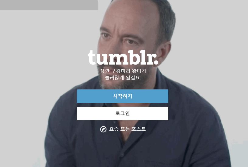 tumblr