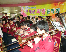 구세군 서울제일교회,시민들과 희망을 나눠