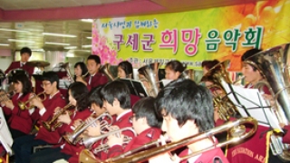 구세군 서울제일교회,시민들과 희망을 나눠