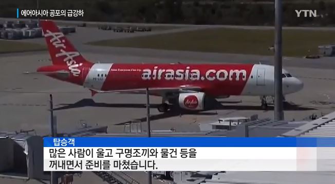 airasia