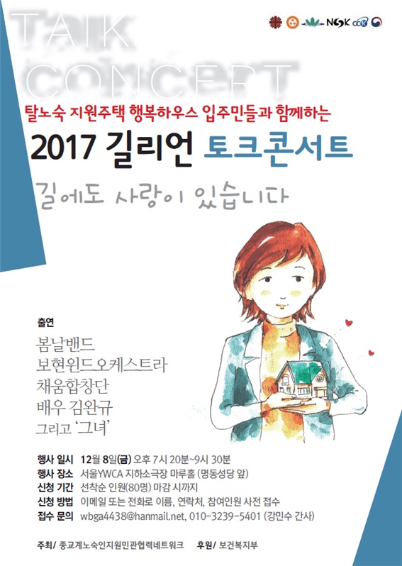 길리언