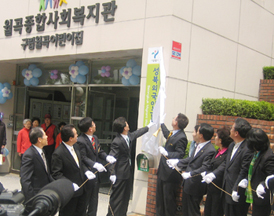 성북구 다문화 가정의 따뜻한 보금자리 생겨 