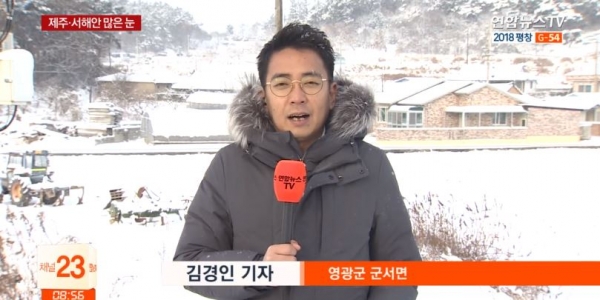 ytn_1217