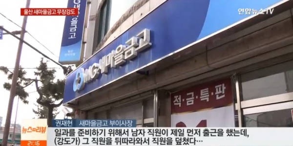 yonhap