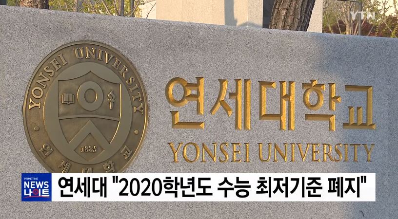 yonsei