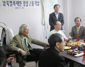 창립 2주년 남북평화재단 ‘이야기 꽃 피워’