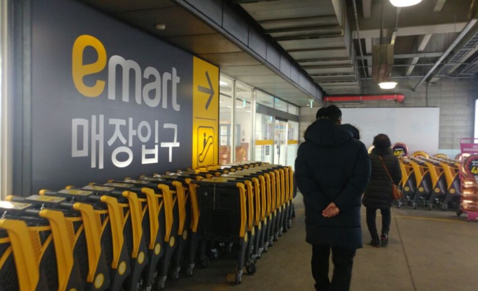 emart