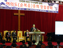 독자노선 '여의도순복음교회'…"정치적 논쟁 피할 것"