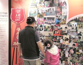 구세군의 이웃사랑 