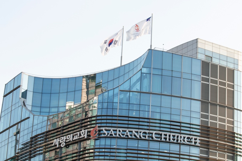서초구 사랑의교회