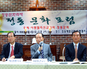 아펜젤러가 꽃 피운 문화 조명