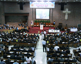 기성 제103차 정기총회 개최