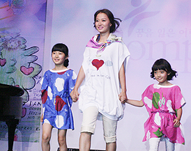 컴패션 무대에 선 황보 