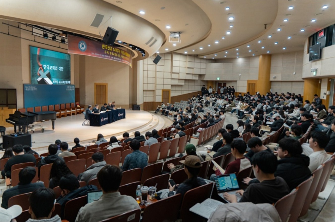 한림원·서울신대, ‘한국교회와 이단 대응’ 공동학술대회 개최