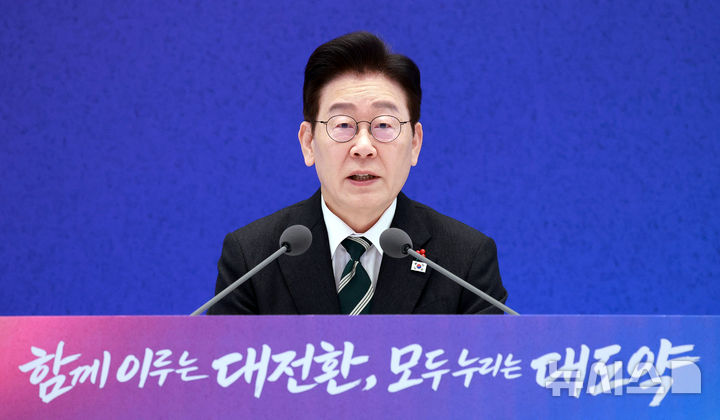 이재명 대통령 신년기자회견